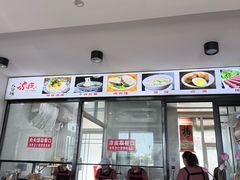 -八分场凉皮老店(正宗)