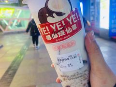 -书亦烧仙草(金港国际步行街店)