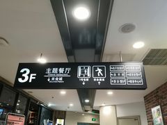 -吉林大学前卫校区南区-日新楼