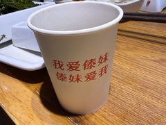 -傣妹火锅(罗宾森购物中心店)