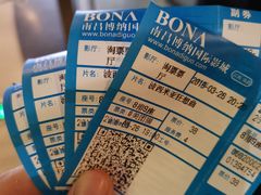 -博纳国际影城(铜锣湾激光巨幕杜比店)