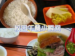 -烧鹅濑(西华路店)