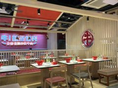 -辣可可·现炒黄牛肉(皇庭广场店)
