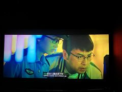 -保利国际影城(北京缤纷城店)