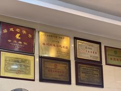 -老牌依强牛肉店(达道总店)