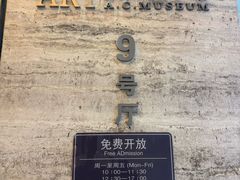 -奥加美术馆