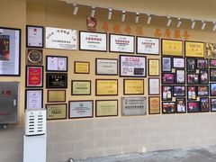 -台山美食一绝阿四台山黄鳝饭(阿四创作店)