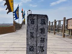 -水洞沟旅游区