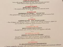 -L'ATELIER de Joel Robuchon(外滩18号店)