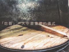 -潭州老友灶台鸡·竹屋老灶(光明E城店)