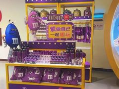 -m豆巧克力世界(上海世茂广场店)