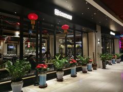 大堂-川骄海鲜自助(河东店)