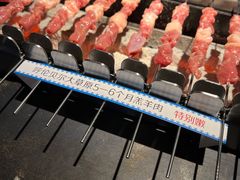 -很久以前羊肉串(中山公园店)