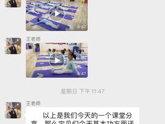 -百韵艺术少儿舞蹈培训学校(八方龙泊湾校区)