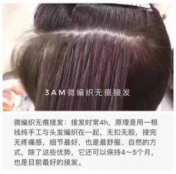 -3AM·S HAIR SALON烫发染发接发