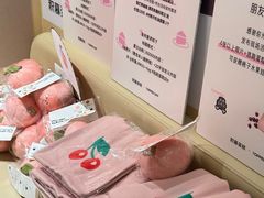 -积慕Cake(解放大道店)