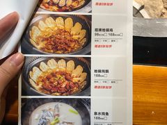 菜单-锅来乐地锅鸡(安亭店)
