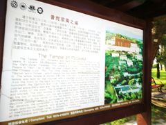 -普陀宗乘之庙(小布达拉宫)