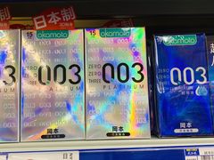 -麦德龙(郑东店)