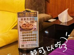 -波士芬兰浴