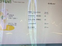 -猫的魔法密林(衣裳街店)