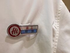 -海底捞火锅(天一广场亚细亚店)