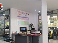 -永达广汽丰田店