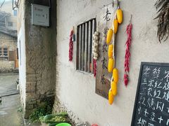-老鲍农家乐