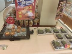 -85度C(东莞常平新南街店)