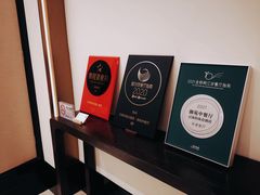 -上海苏宁宝丽嘉酒店·嘉府壹号中餐厅
