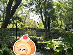 -绮园景区