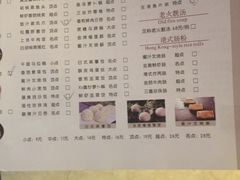 -维多利亚大酒店·雅园中餐厅