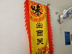 -沙湾姜埋奶(兴新包店)