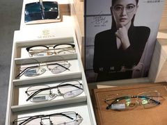 -Trend1881视光·蔡司视觉(领展广场店)