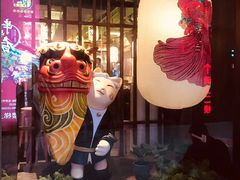 -樱宿日式和牛烧肉(五道口店)