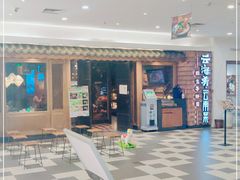 -云海肴汽锅鸡·云南小炒(天津国金汇店)
