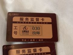 -华夏良子·足道SPA艾灸(金皇大厦店)