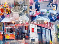 -安海长火土笋冻