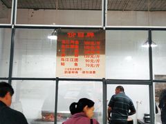 -江龙饭店·乌江豆腐鱼(乌江老桥头店)