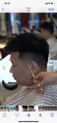 -贝勒爷专业男发