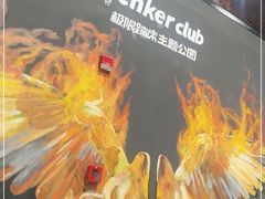 -Tenker Club弹刻极限主题公园 · 蹦床 · 团建 · 生日派对(大关店)