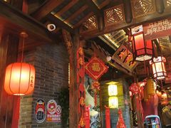 -小龙坎火锅(全球总店)