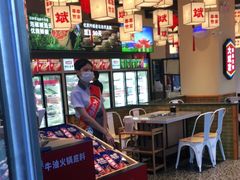 -大斌家串串火锅