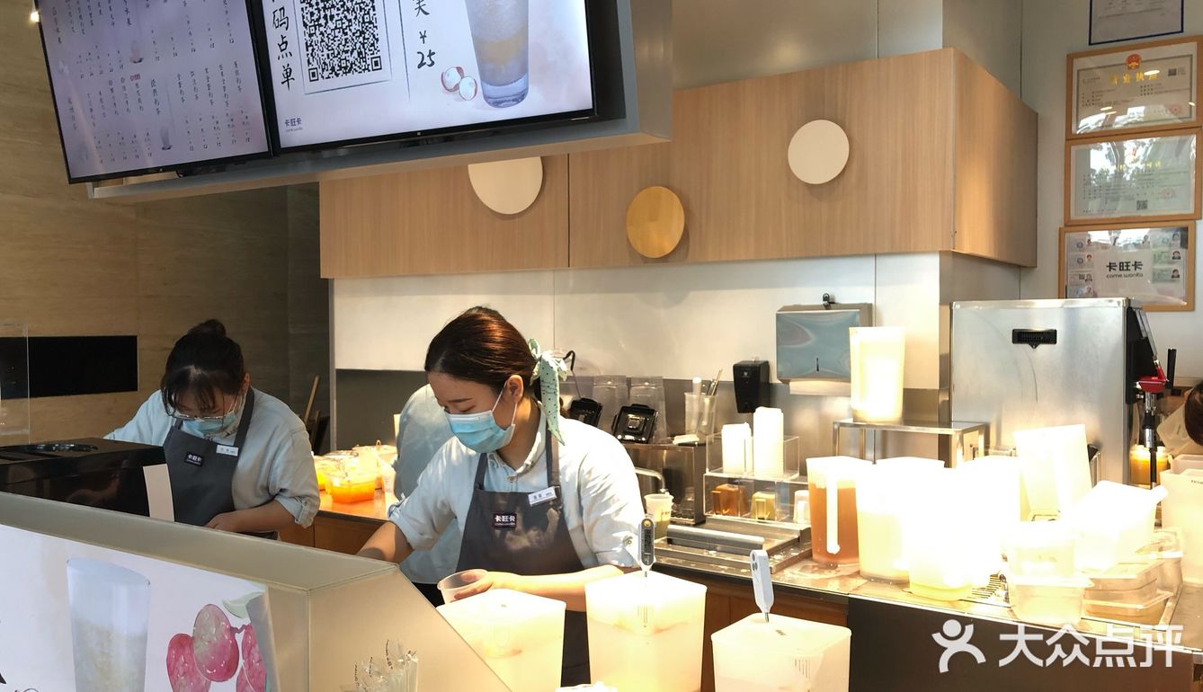 卡旺卡@合肥最好喝的奶茶！[不接受反驳[猪头]]