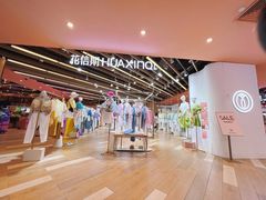 -花信期(华发商都店)