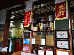 -欢姐伦教糕(北海大道北店)