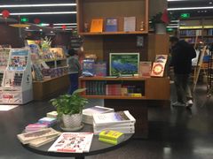 -北京外研书店