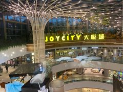 -汉巴味德(大悦城店)