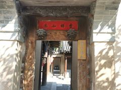 -胡氏古民居建筑
