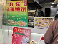 -超级鸡车(闻喜路店)